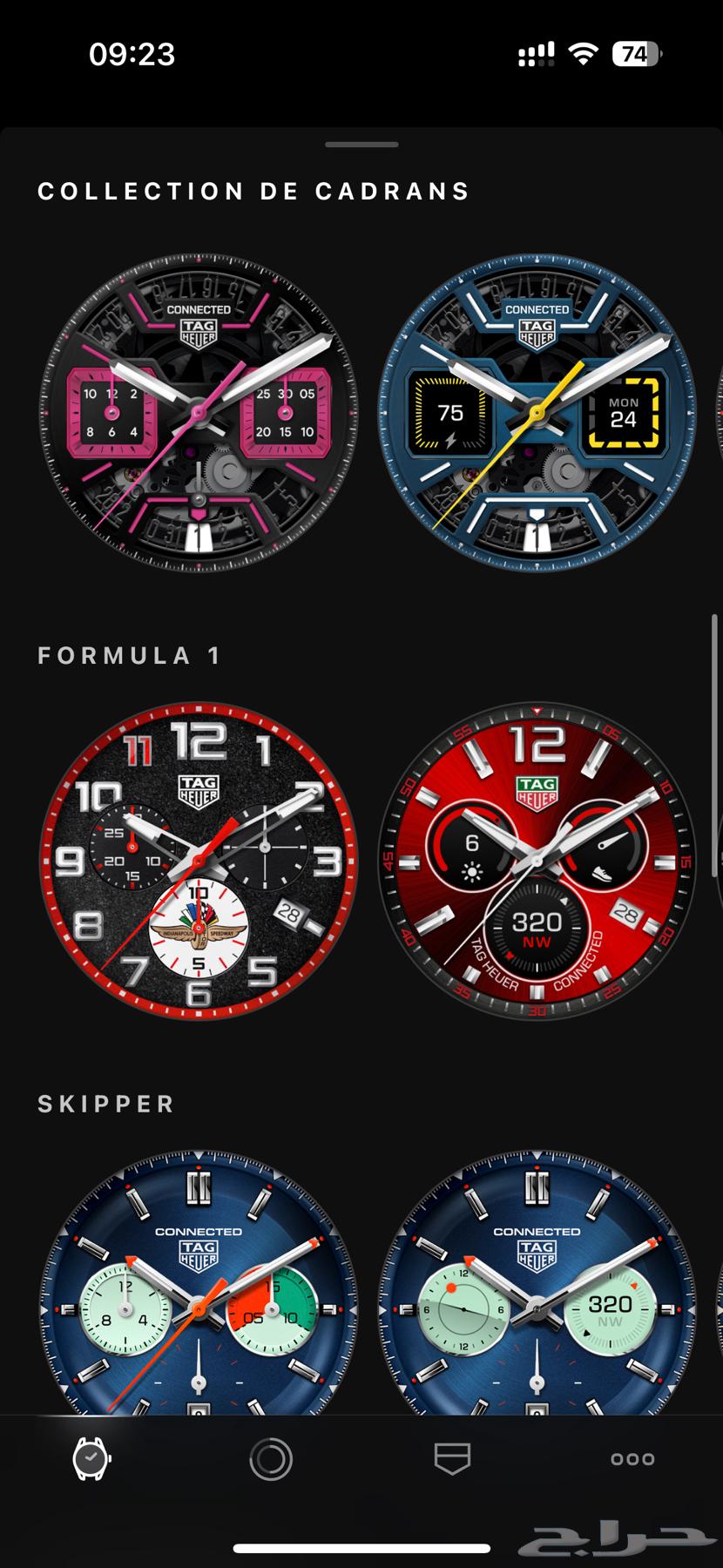 ساعة تاغ هوير كوني ت TAG HEUER connected E463618777890563113