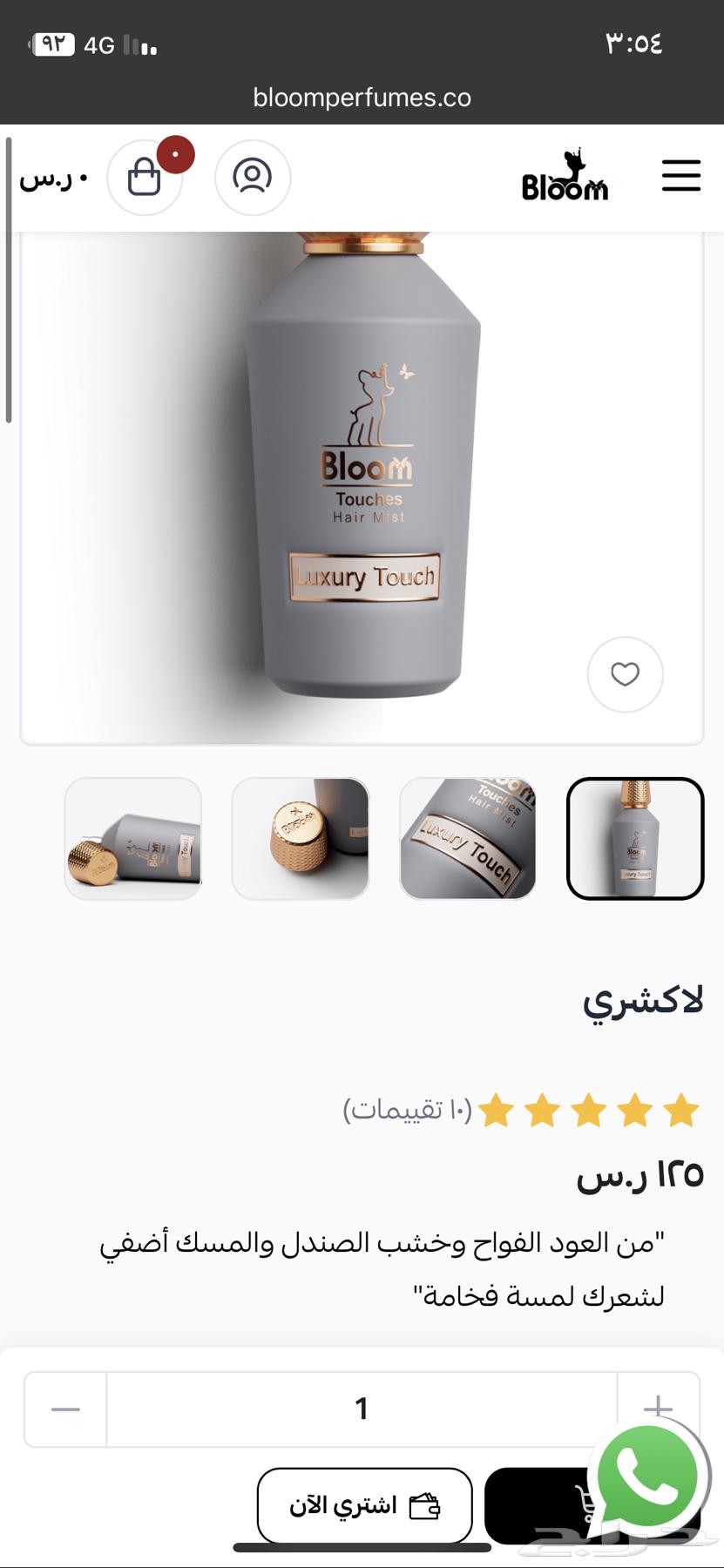 Bloom Lakgree Touch Perfume63618862687235111