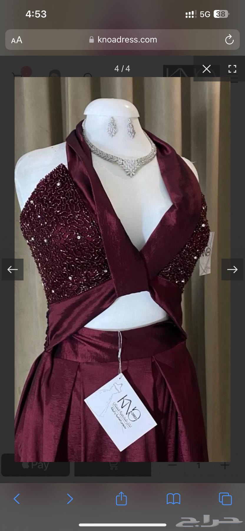 فستان مناسبات63618870377347112