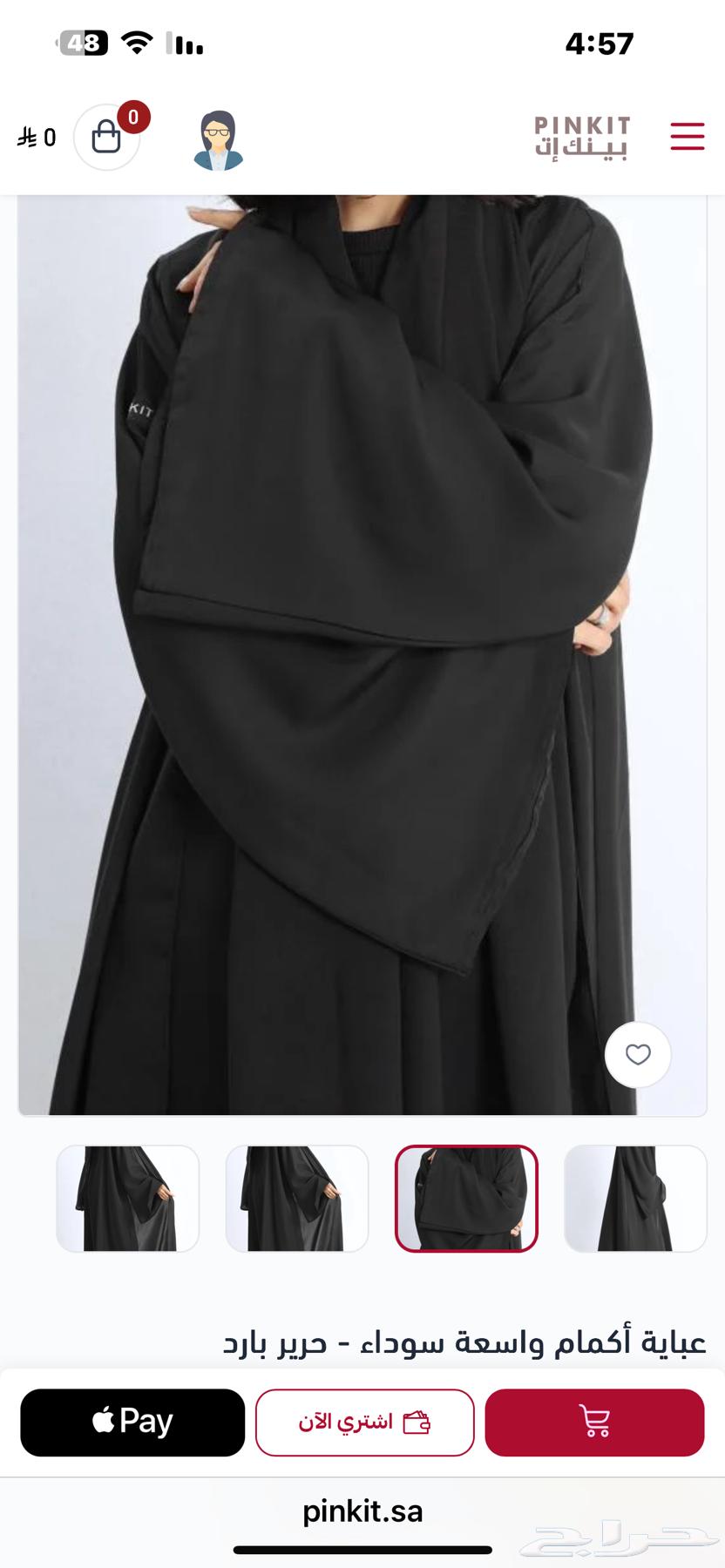 New Abaya63618866240002111