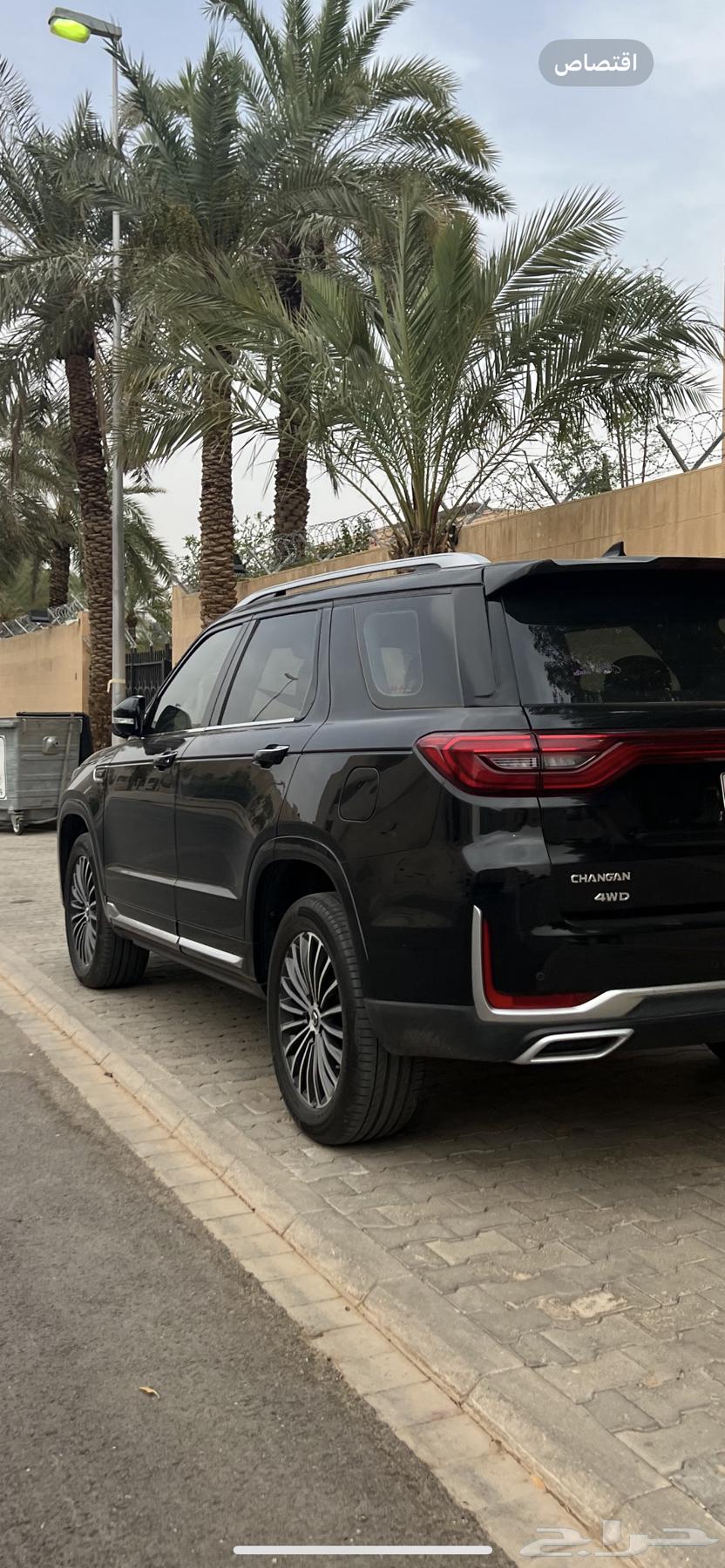 شانجان cs95 202263654655921411110
