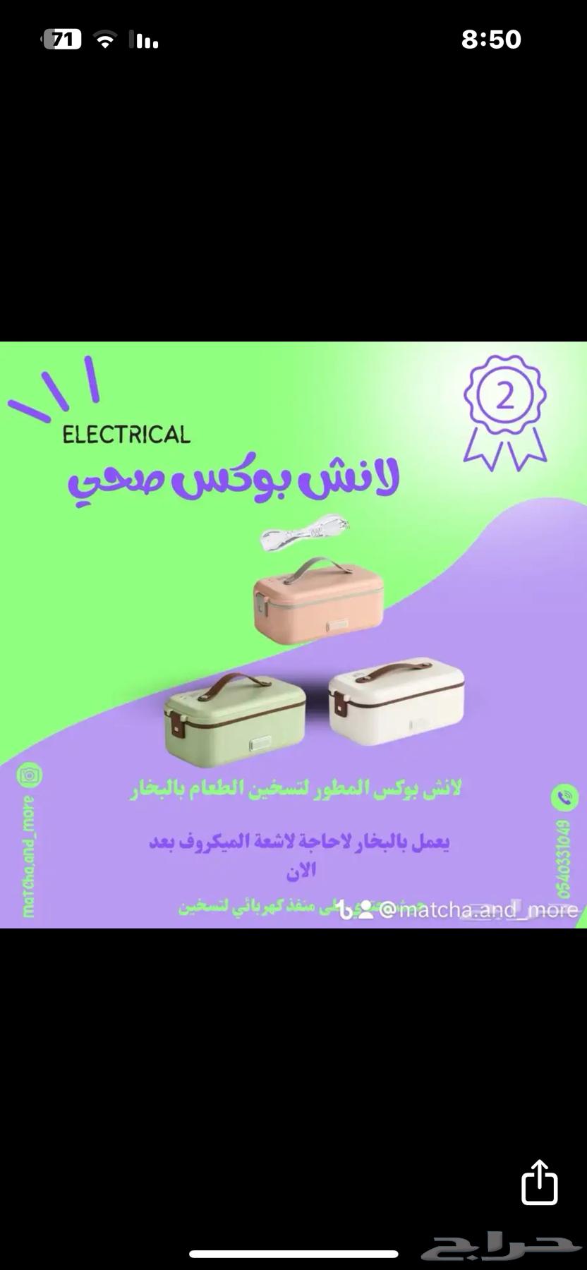 Economical Electric Lunch Box for Workplaces and Clubs63654652236417110