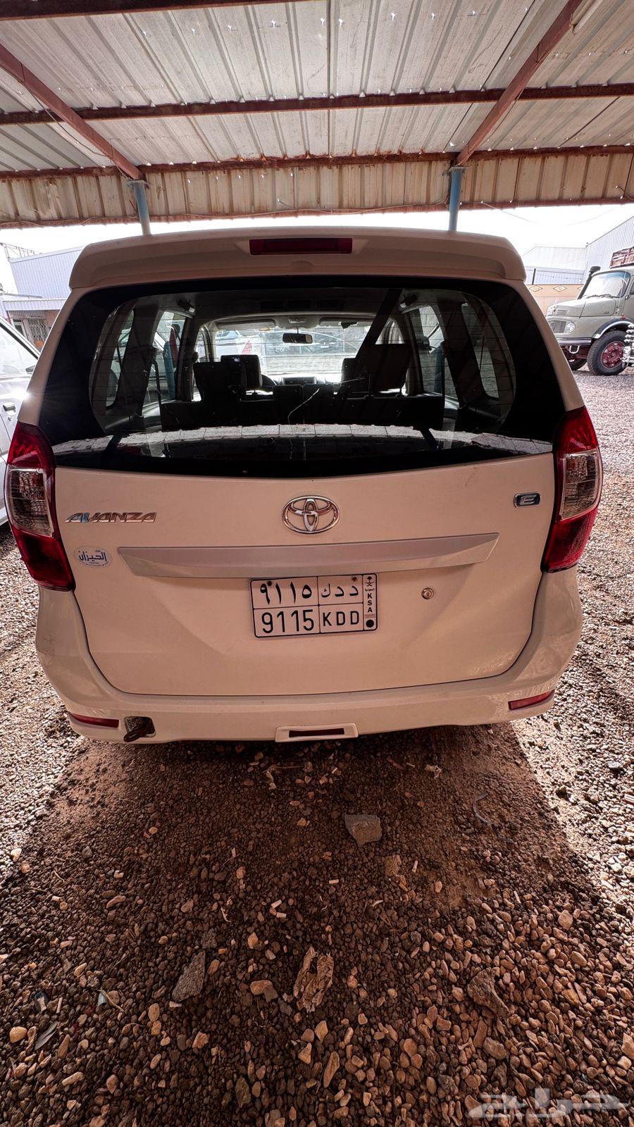 Avanza 201763654650223490110