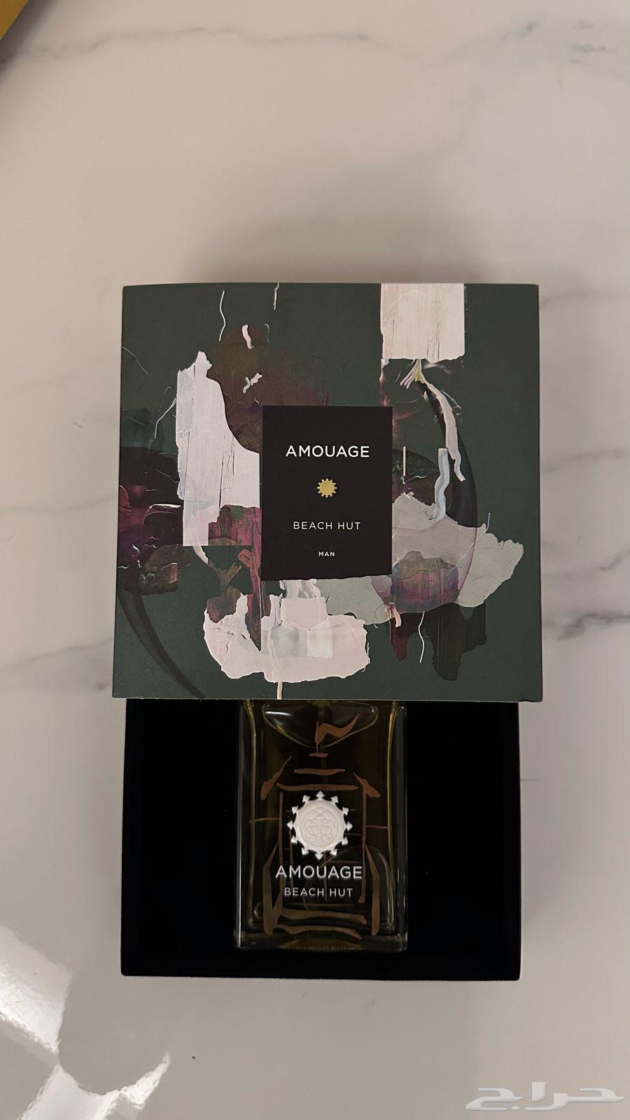 Amwaj perfume used very little63618782920833113