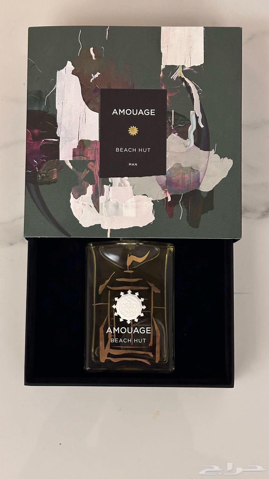 Amwaj perfume used very little63618782920833112