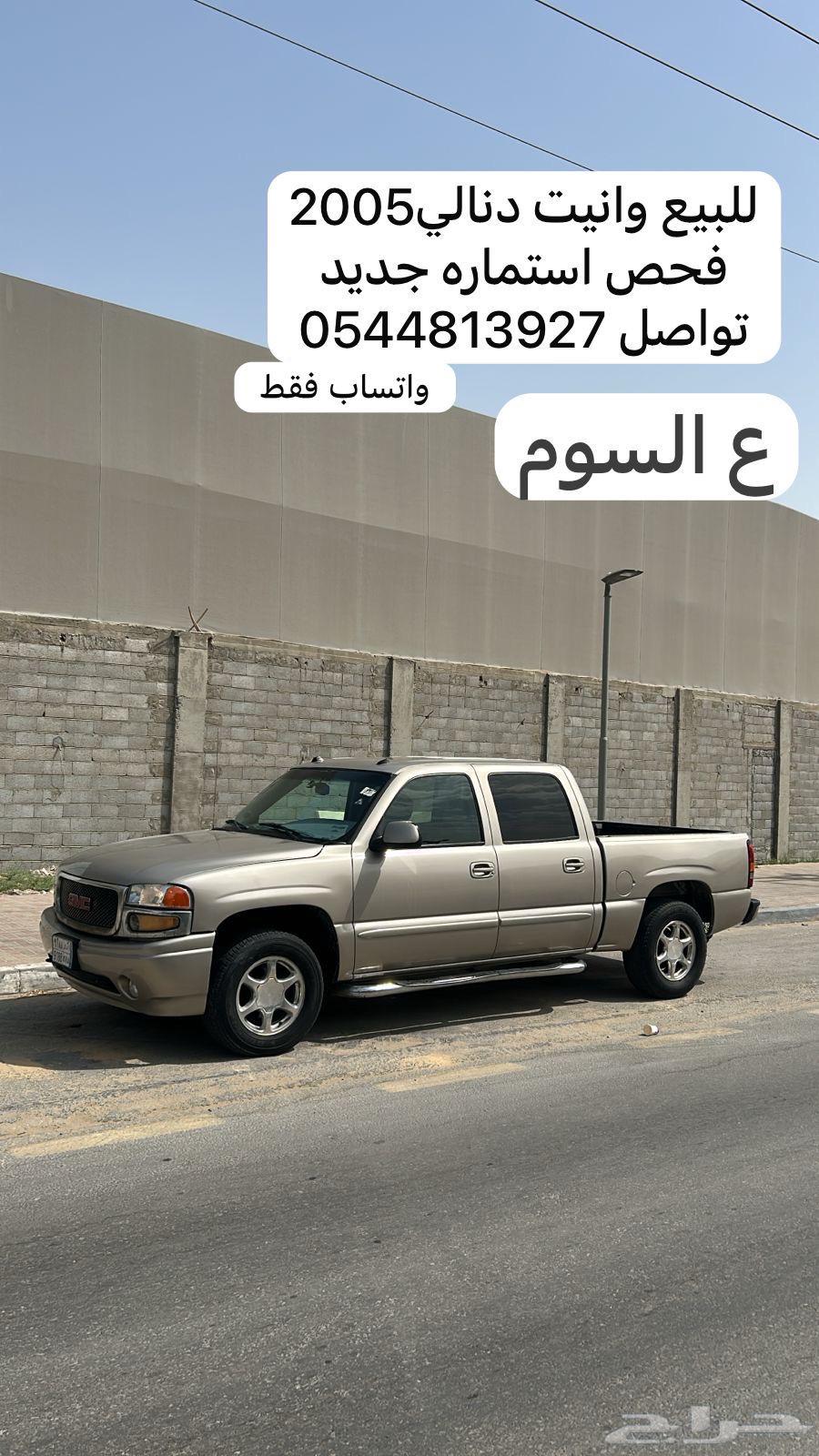 For sale GMC63654651369731110