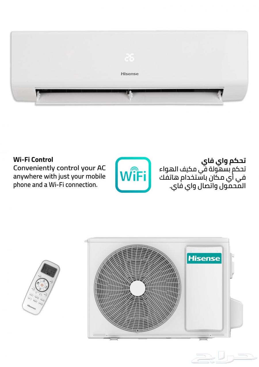 مكيفات سبيلت هايسنس63622794394755113