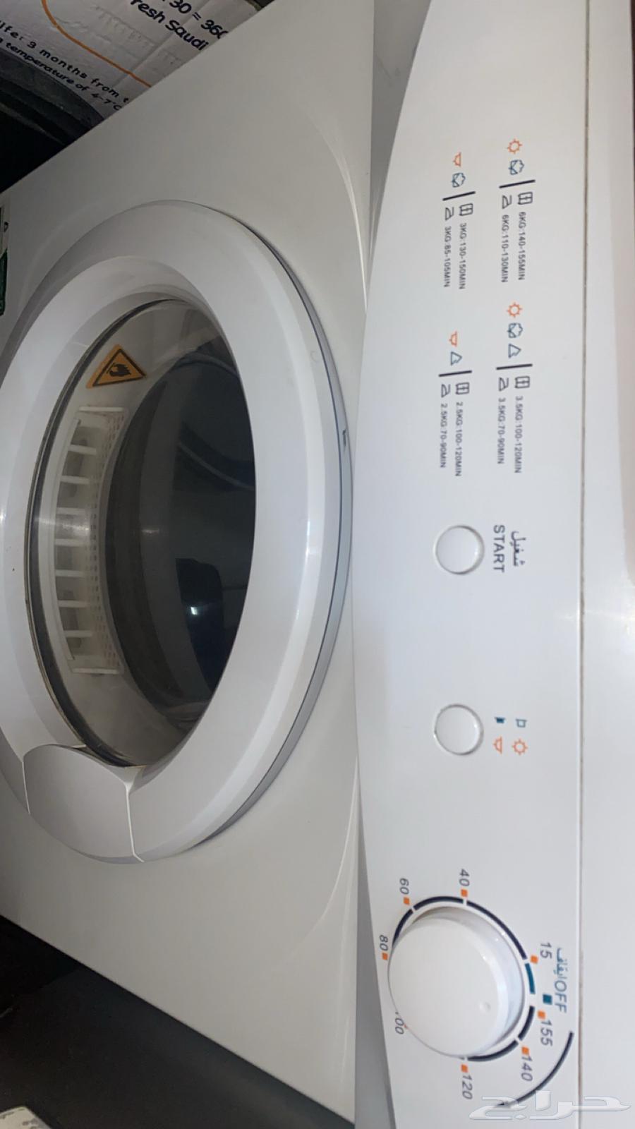 Clothes dryer for wet clothes63621676678402113