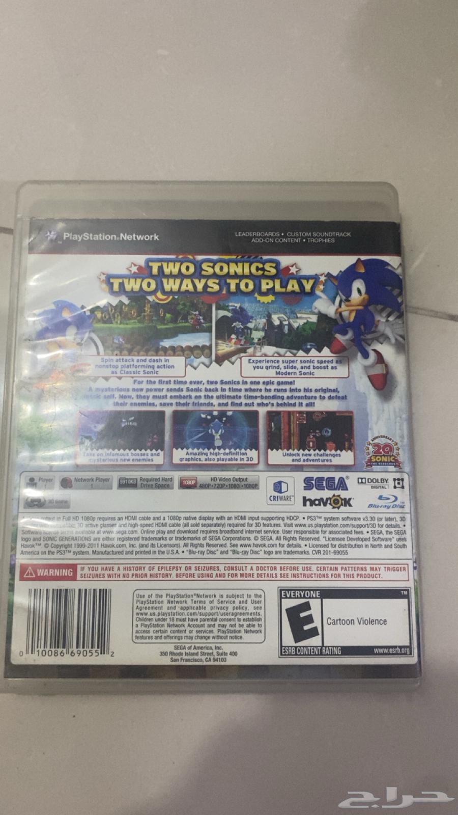 Sony Sonic Three Sonic Tape63622626311939111