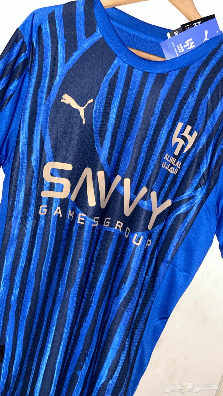 Al-Hilal Club T-shirt63623631663362111