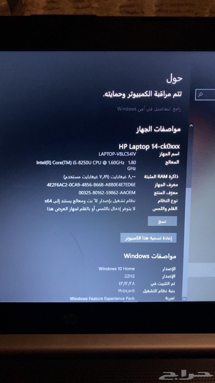 لابتوب63654678411906110