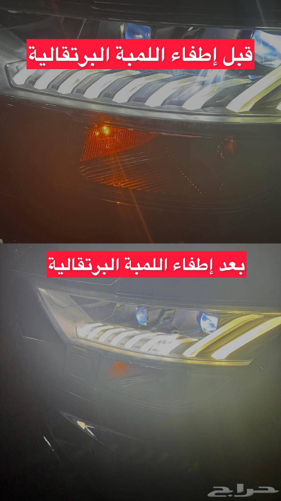 audi Q8 تحويل من كندي الى امريكي63654907782273113