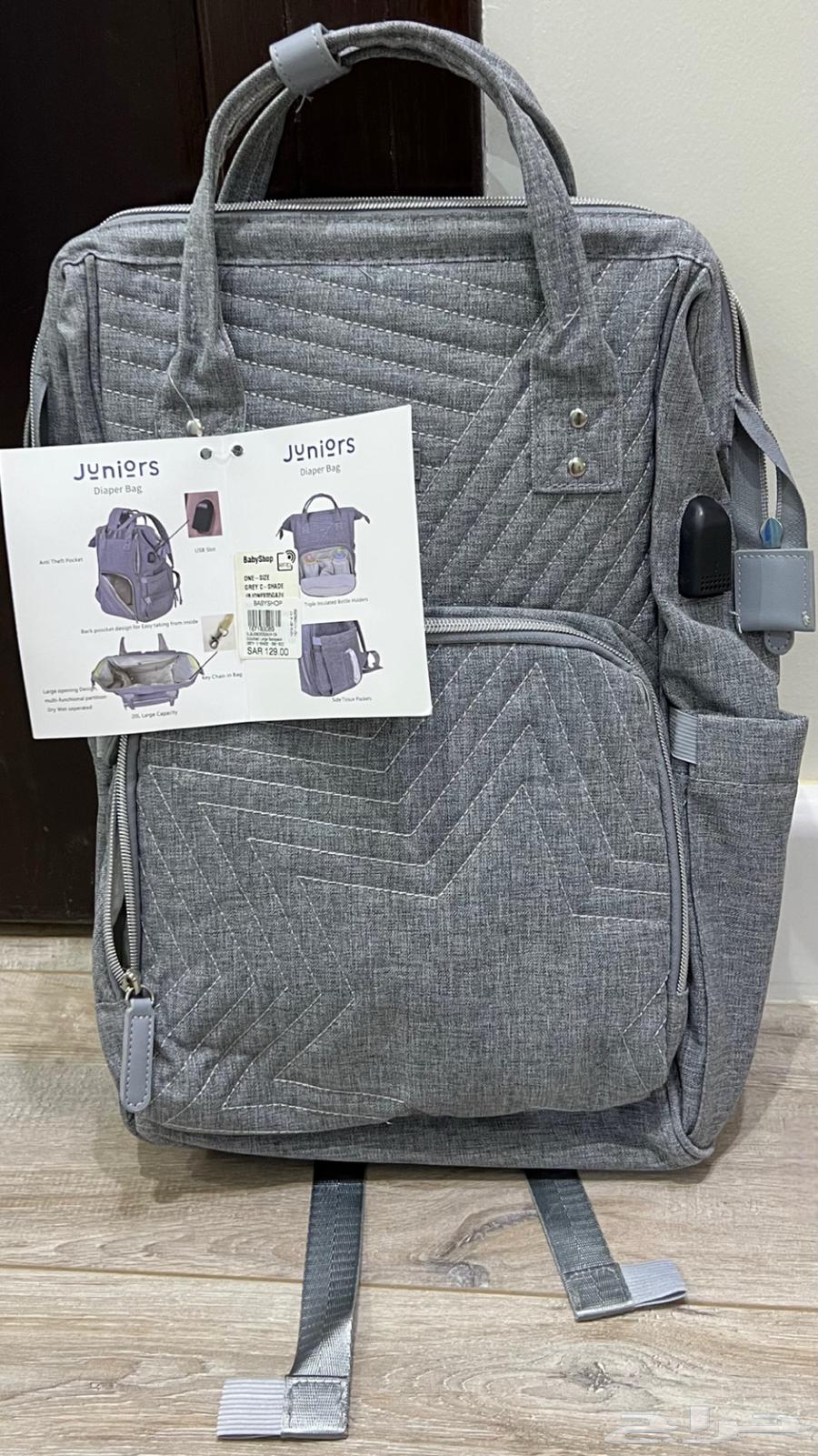 Urgent sale of baby diaper bag63654682174467110