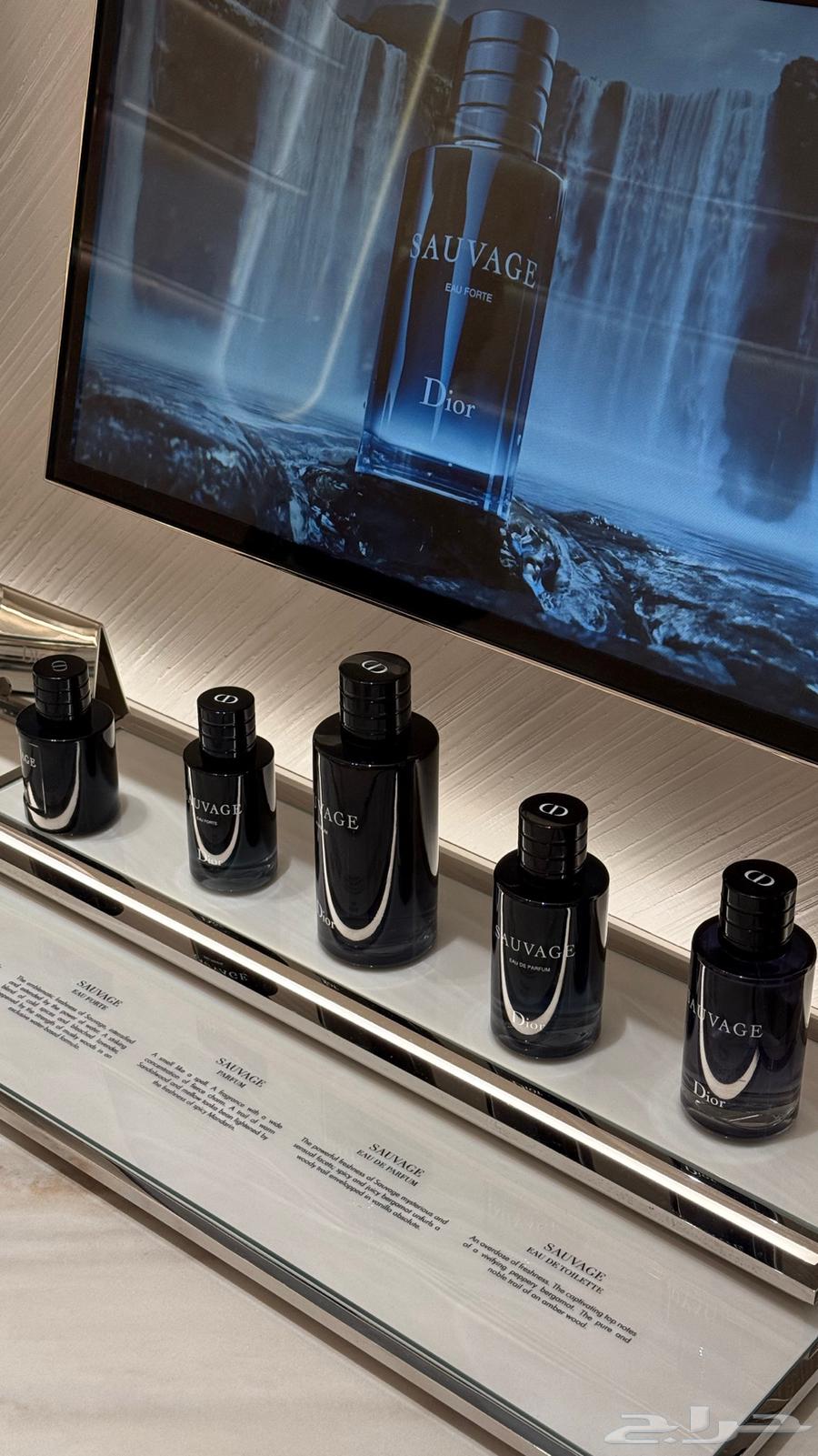 عطر ديور سوفاج للرجال63624133617922111