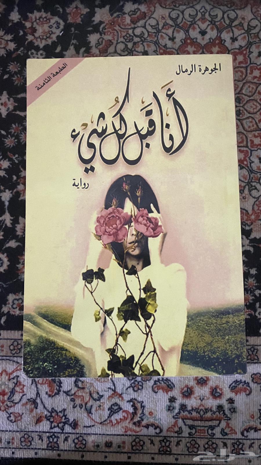 Various books for sale63623129219714111