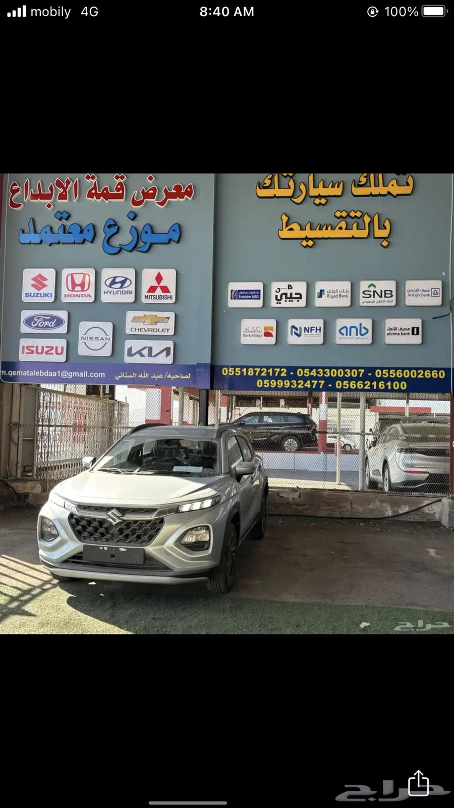 Suzuki Frontier 2025 Exclusive Offer63654911107331112