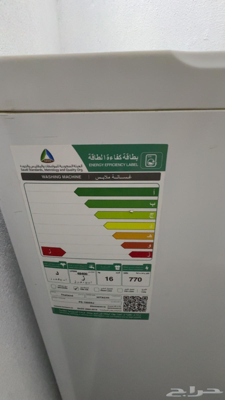 Washing Machine and Dryer63624709087362111