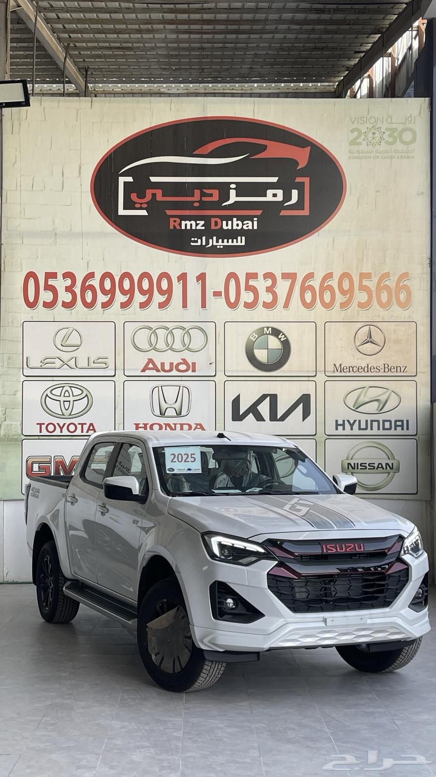 Isuzu D-Max GT Full Option 2025 Imported by Al-Sayer63654928243330111