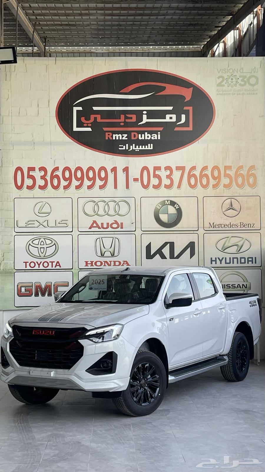 Isuzu D-Max GT Full Option 2025 Imported by Al-Sayer63654928243330113