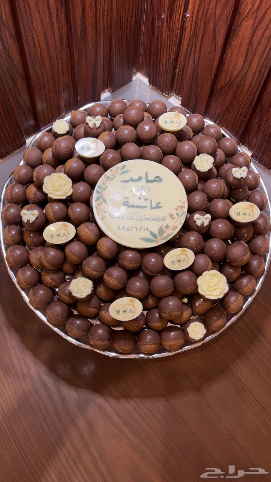 Semolina Bites Dessert63624621335298113