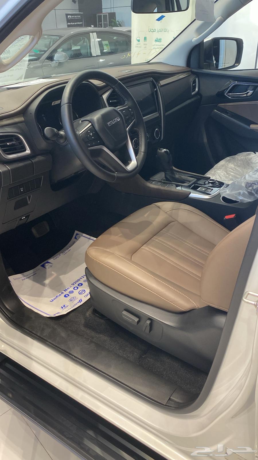 Isuzu MUX 202463654917420931112