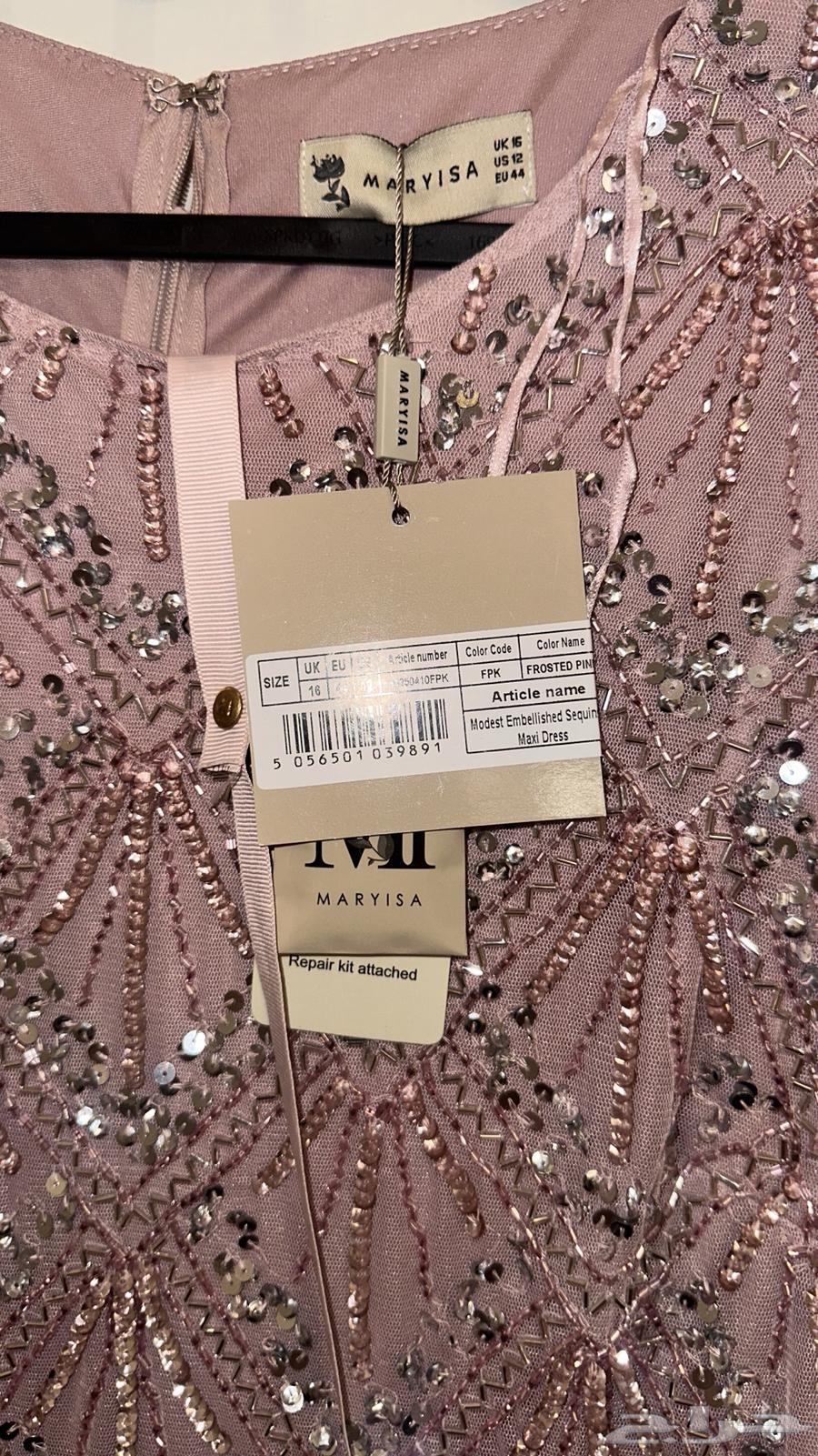 Dress63619991381633114