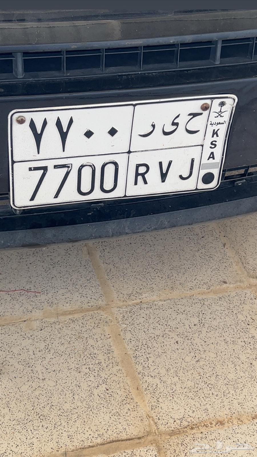 H Y R 770063654929374721110