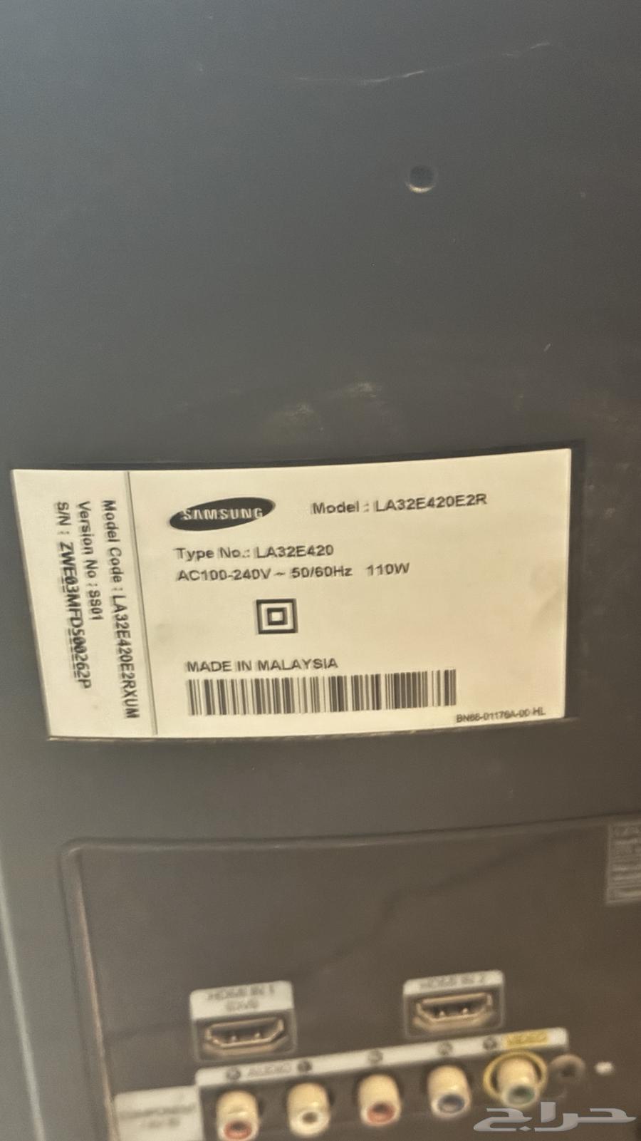 2 Samsung TVs63623966277122112
