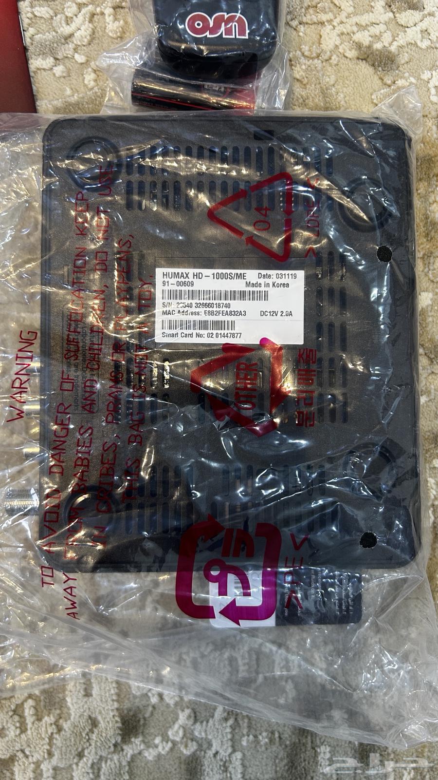 OSN receiver63621500145793111