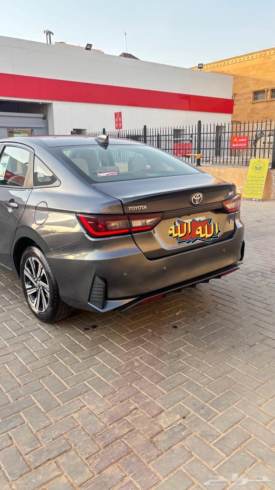 Yaris 202463654908417282113