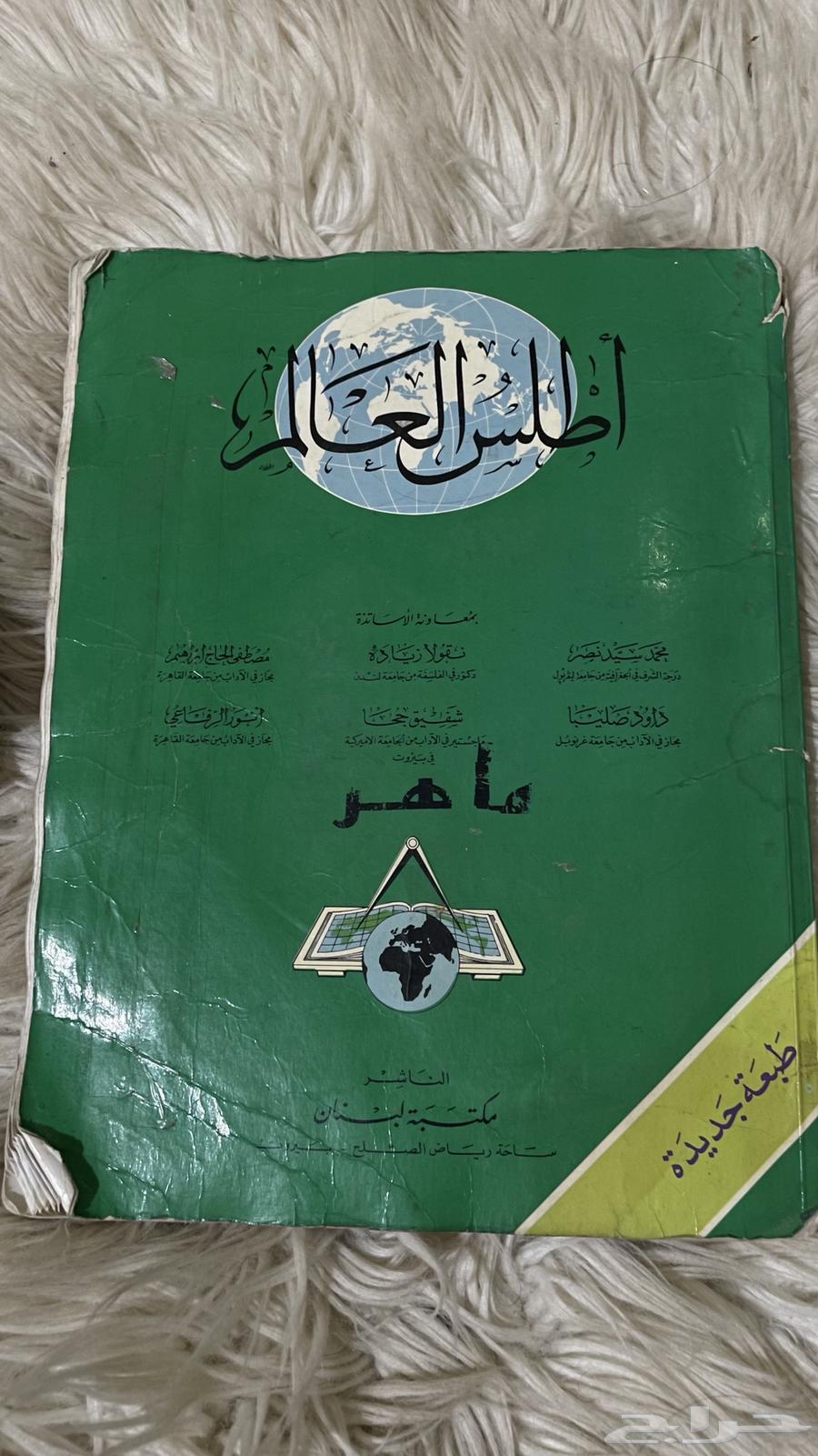 Old study books63620673135873111