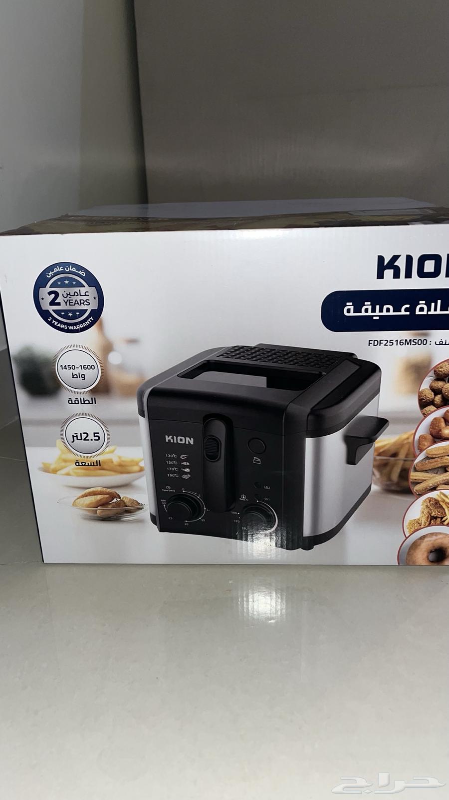 KION Oil Fryer - Used Only Twice63622226274306113