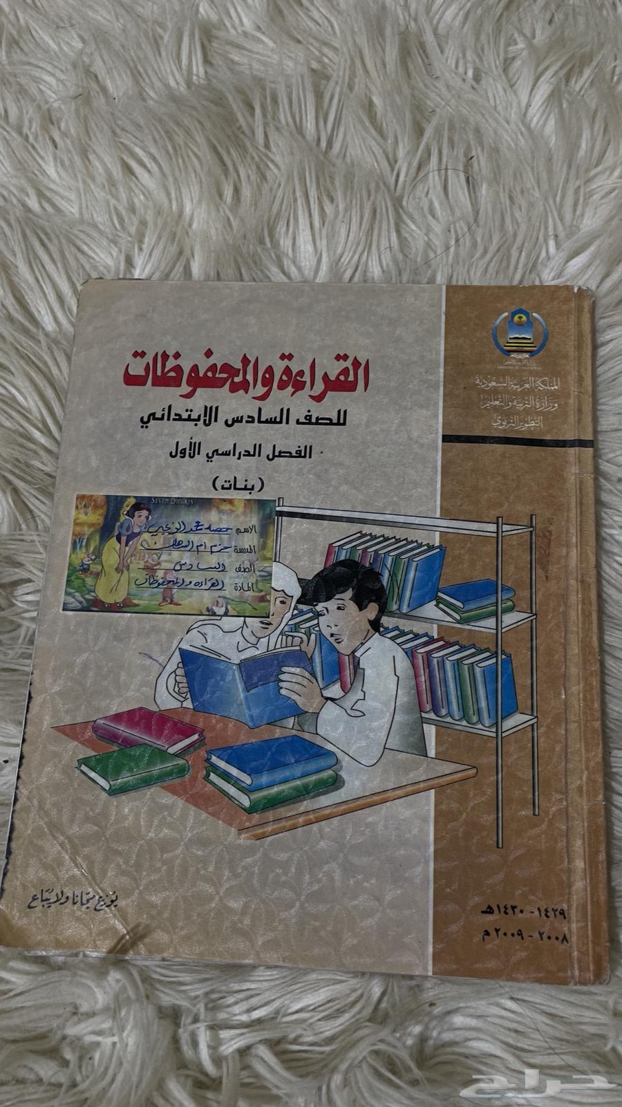 Old study books63620673135873113