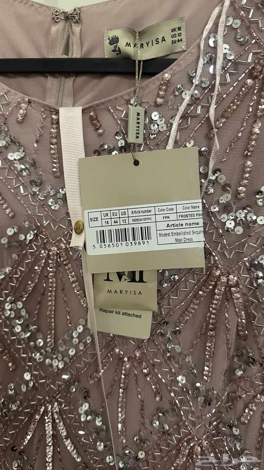 Dress63619991381633112