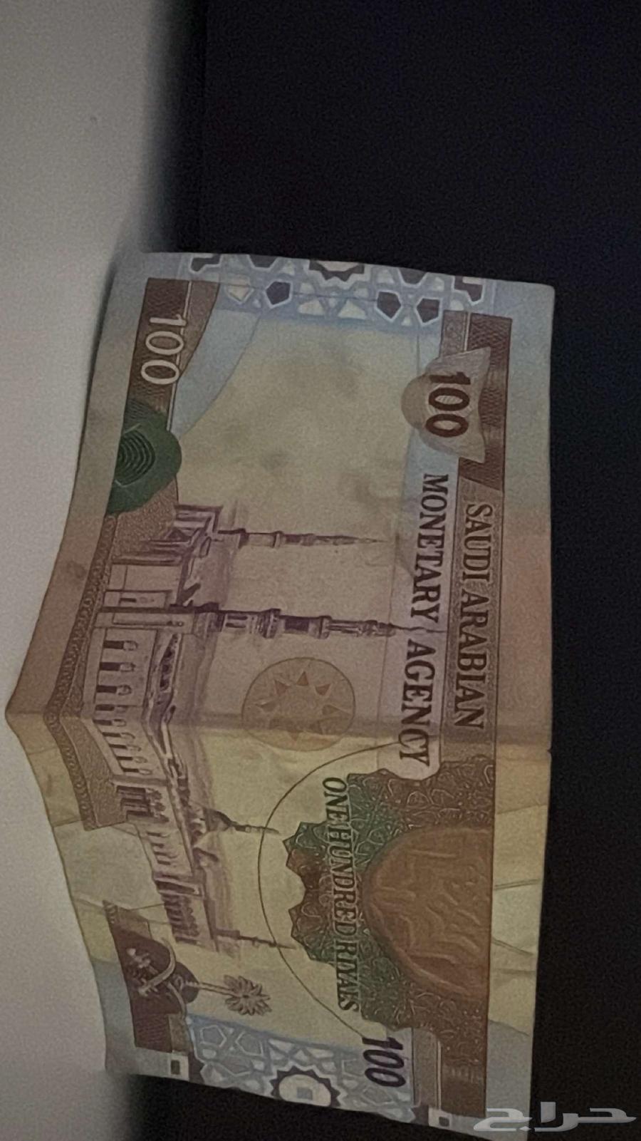 100 King Fahd for sale, the currency is in excellent condition and sold to the highest bidder63623294924419111