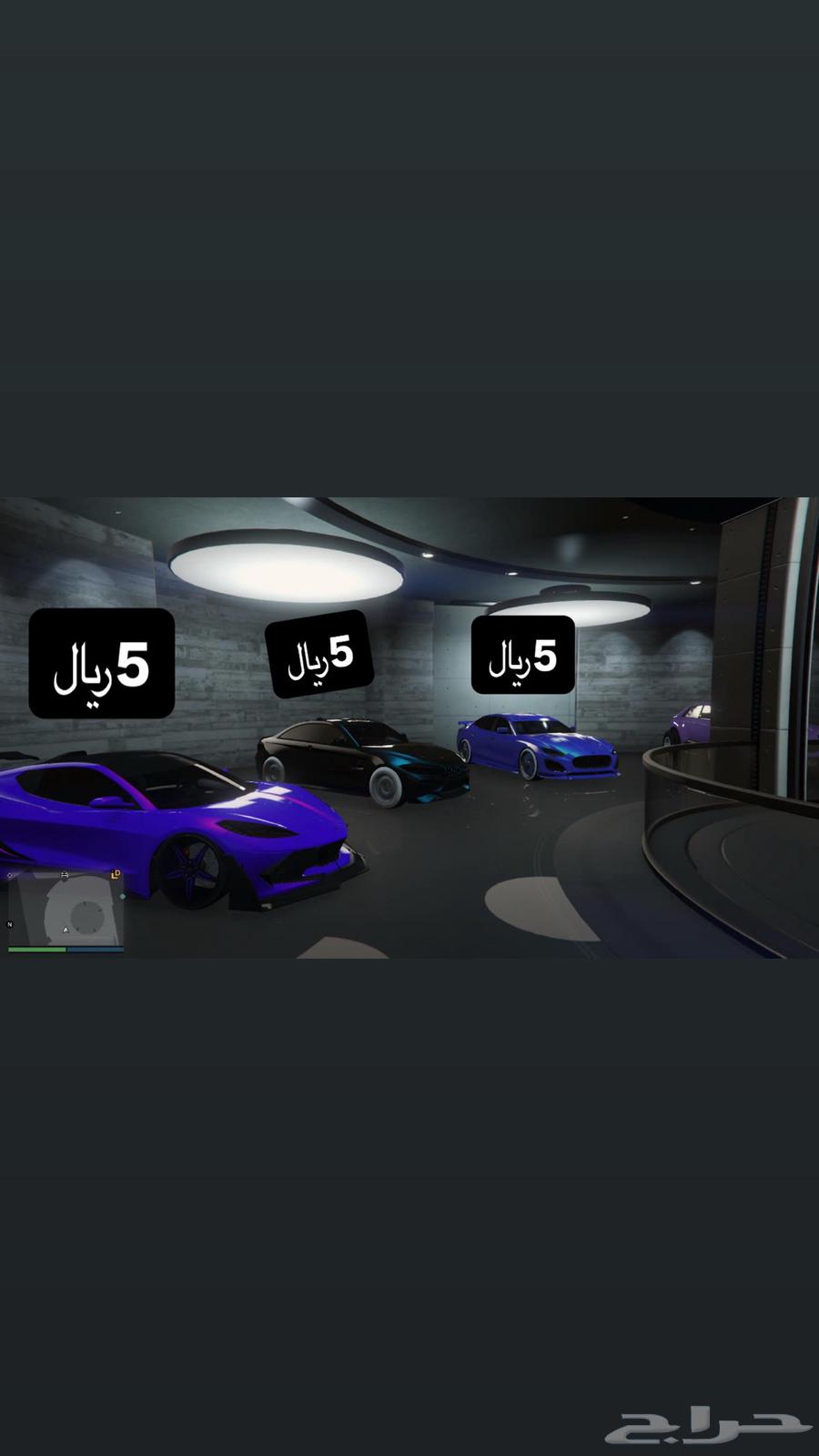 فلوس وسيارات مهكرة قراند نسخه 463624942848514111