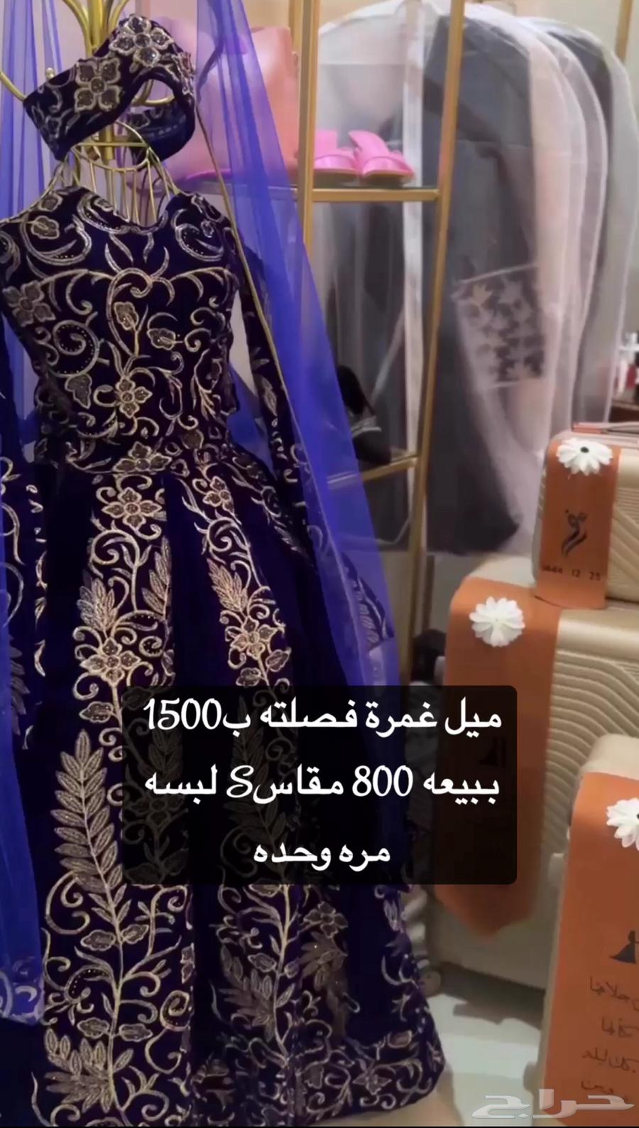 ميز غمره63618966973442113