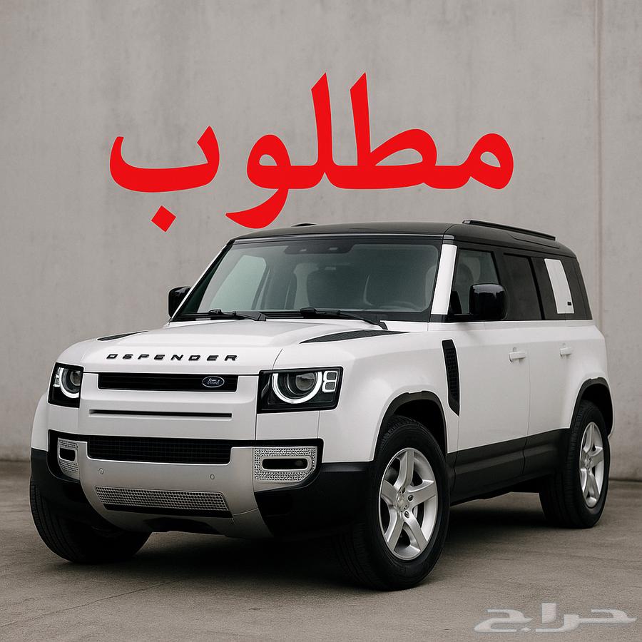 Land Rover Defender 2020 Wanted63654905831553110