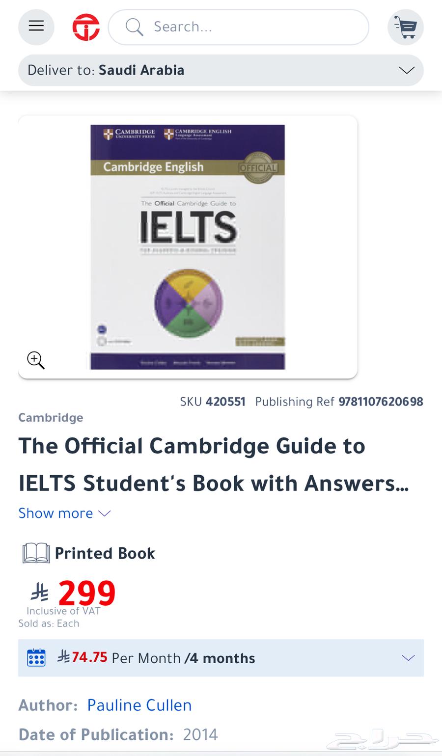 كتب تعليم إنجليزي ايلتس - مستعمله نظيفه63620426531585111