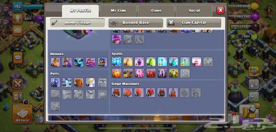 قرية كلاش اوف كلانس تاون 14 فيها سكنات ملك وملكة وآمر63620178083585112