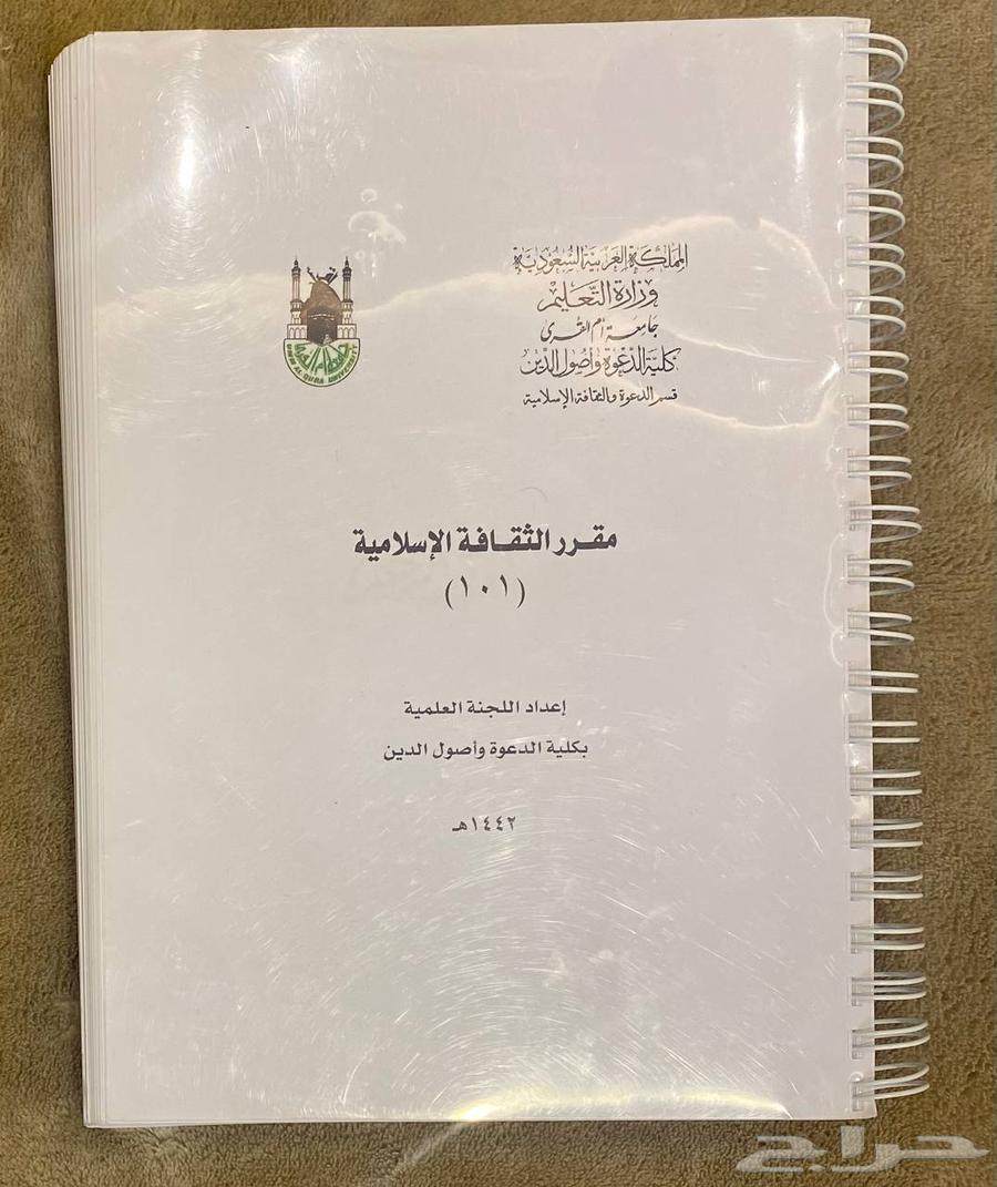 Books for sale63623300130434111
