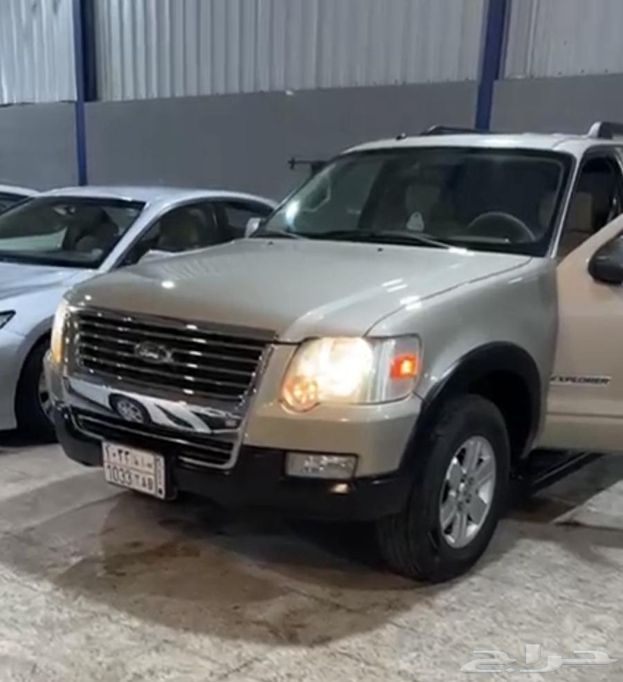 Explorer 200763655061230337110