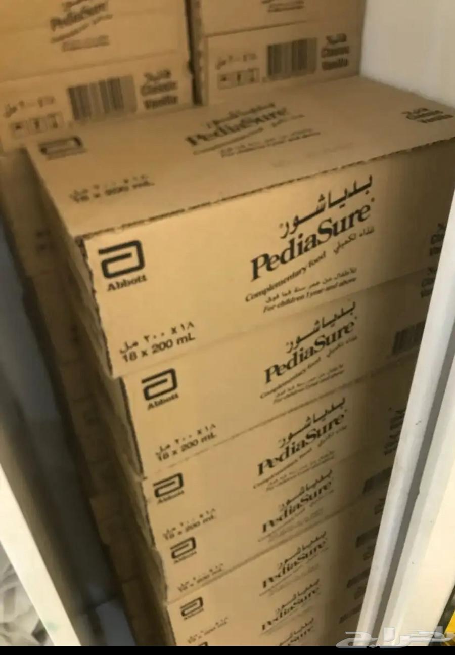 Bediashour Liquid Milk63620337917570111