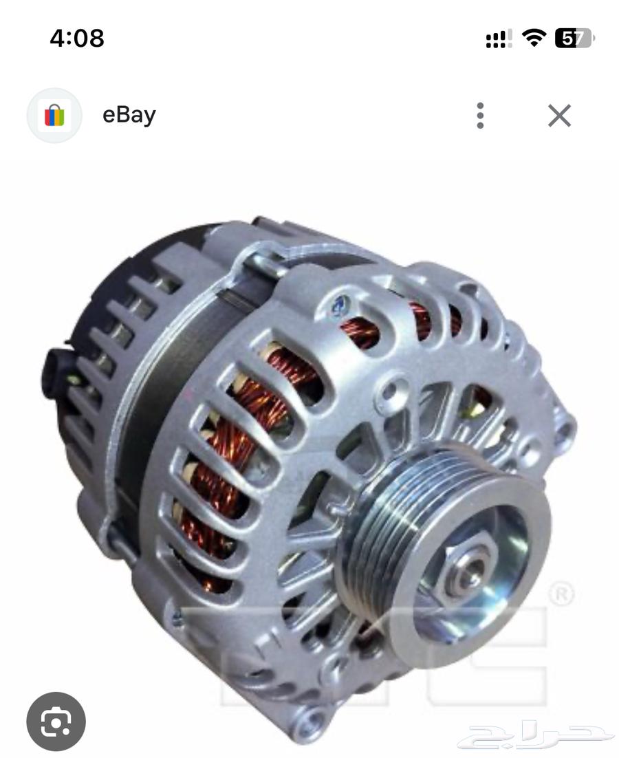 دينمو جمس سييرا بحالة ممتازة63655042889347110