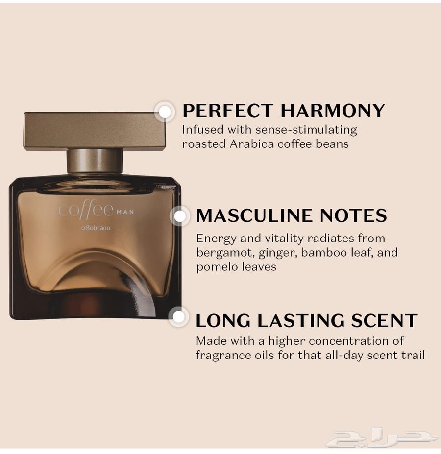 عطر coffee نسائي رجالي بسعر مغري63619253341825114