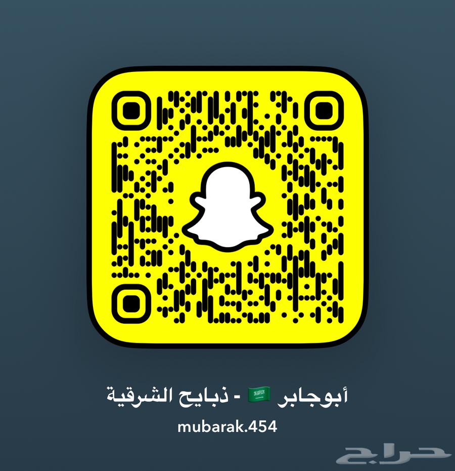 Naeem Al-Harbi's Local Slaughtered Lambs63619910481410111