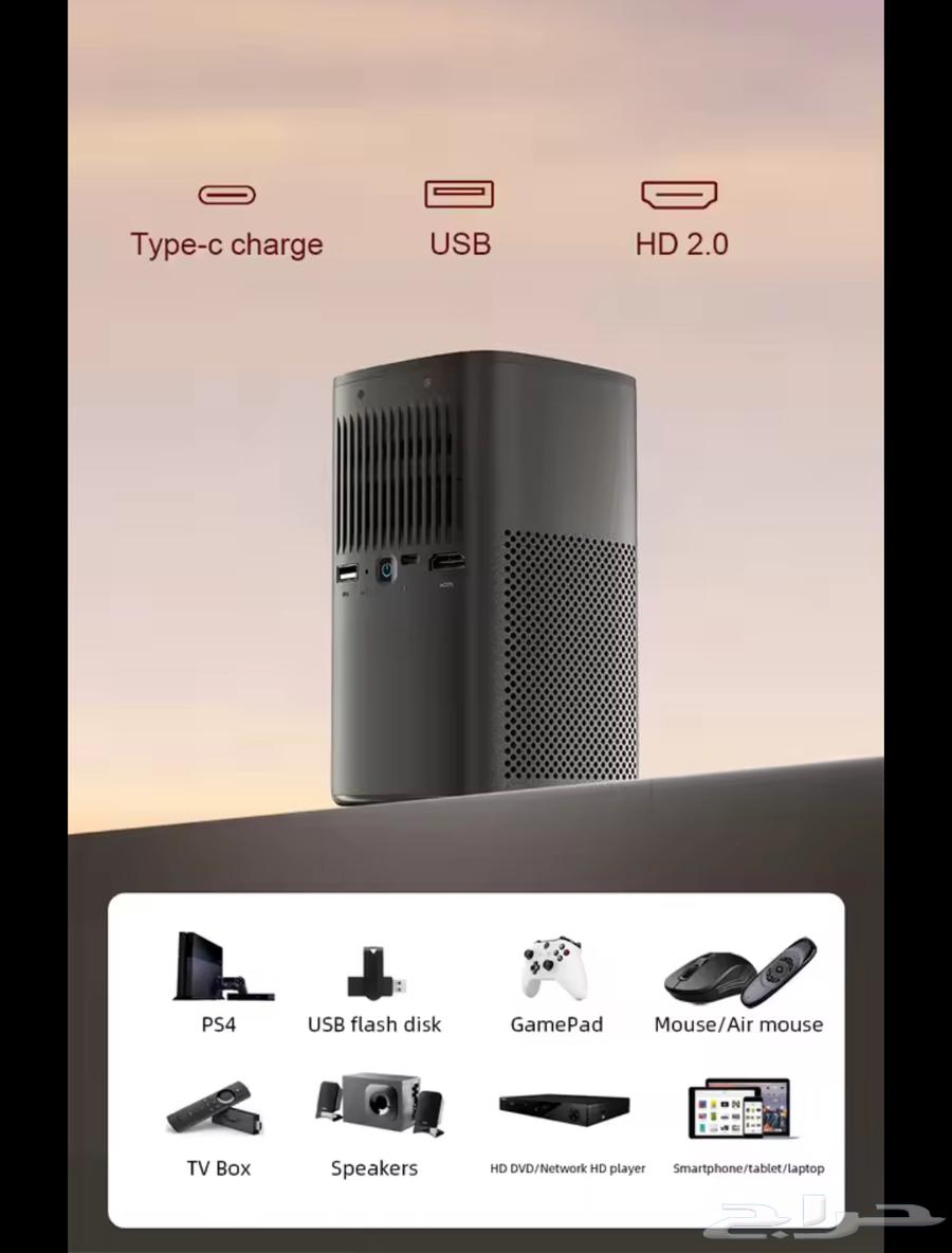 بروجكتر VEVSHAO v30 اقوى بروجكتور بارخص سعر63624942956034112