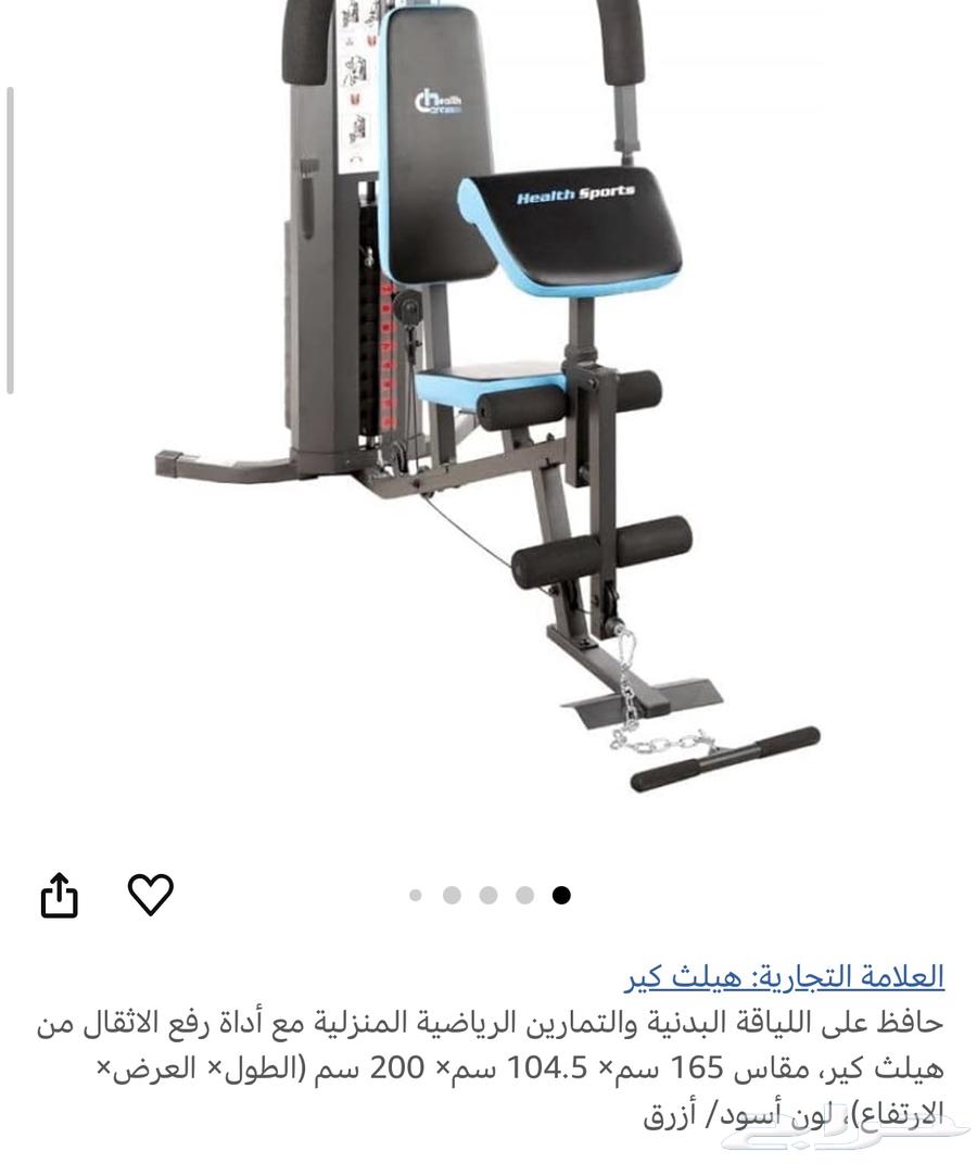 نادي منزلي متعدد التمارين63621262908419112