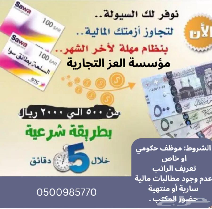 S W A63655043107201110