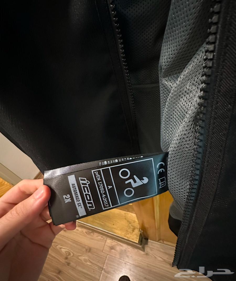 ICON Safety Jacket63618965440258112